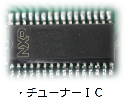 ICの写真